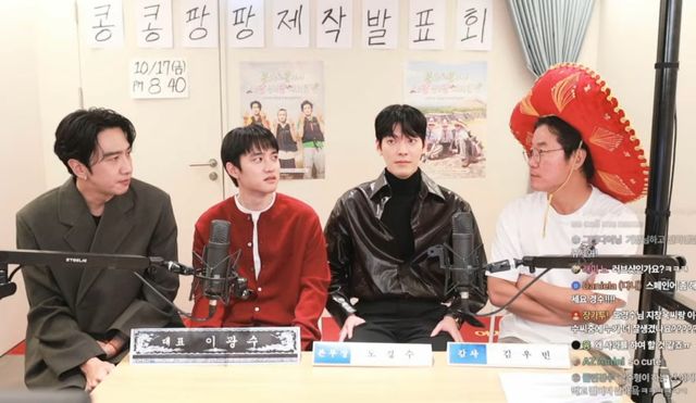 '채널십오야' 라이브 방송 화면