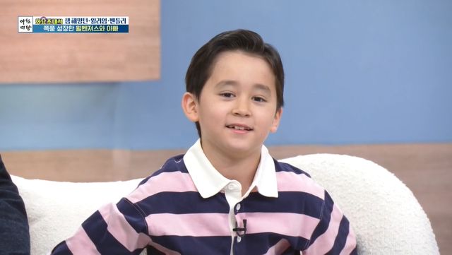 '아침마당' 방송 캡처