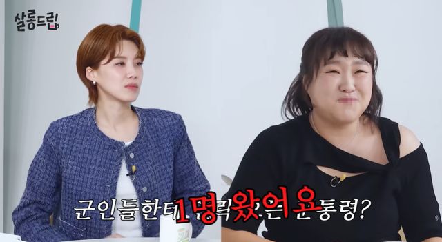 웹예능 '살롱드립' 이수지