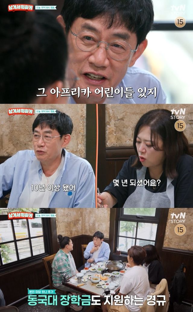 '남겨서 뭐하게'.