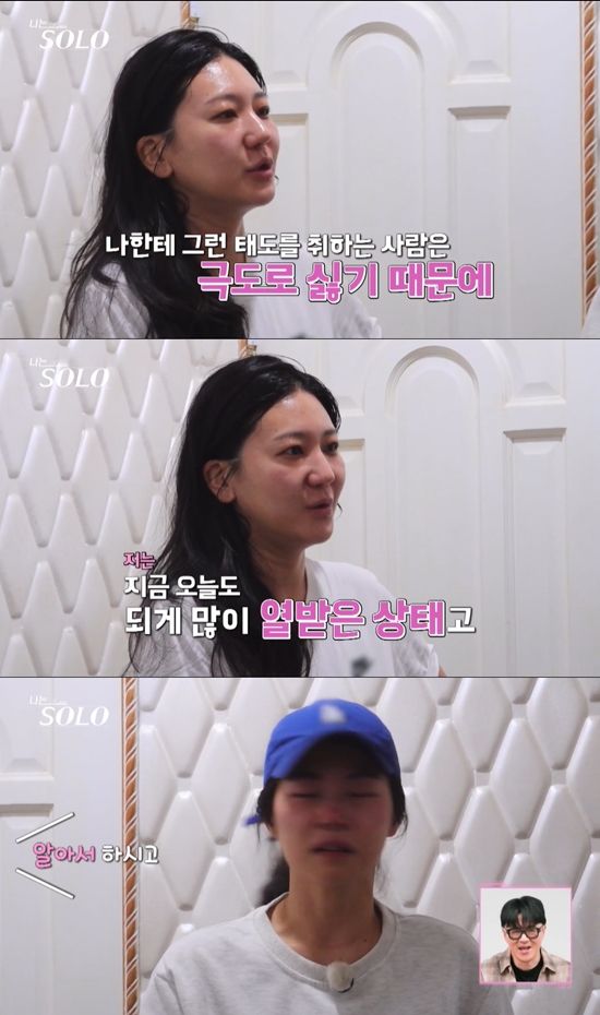 사진=&nbsp;ENA, SBS Plus '나는 SOLO' 방송 캡처