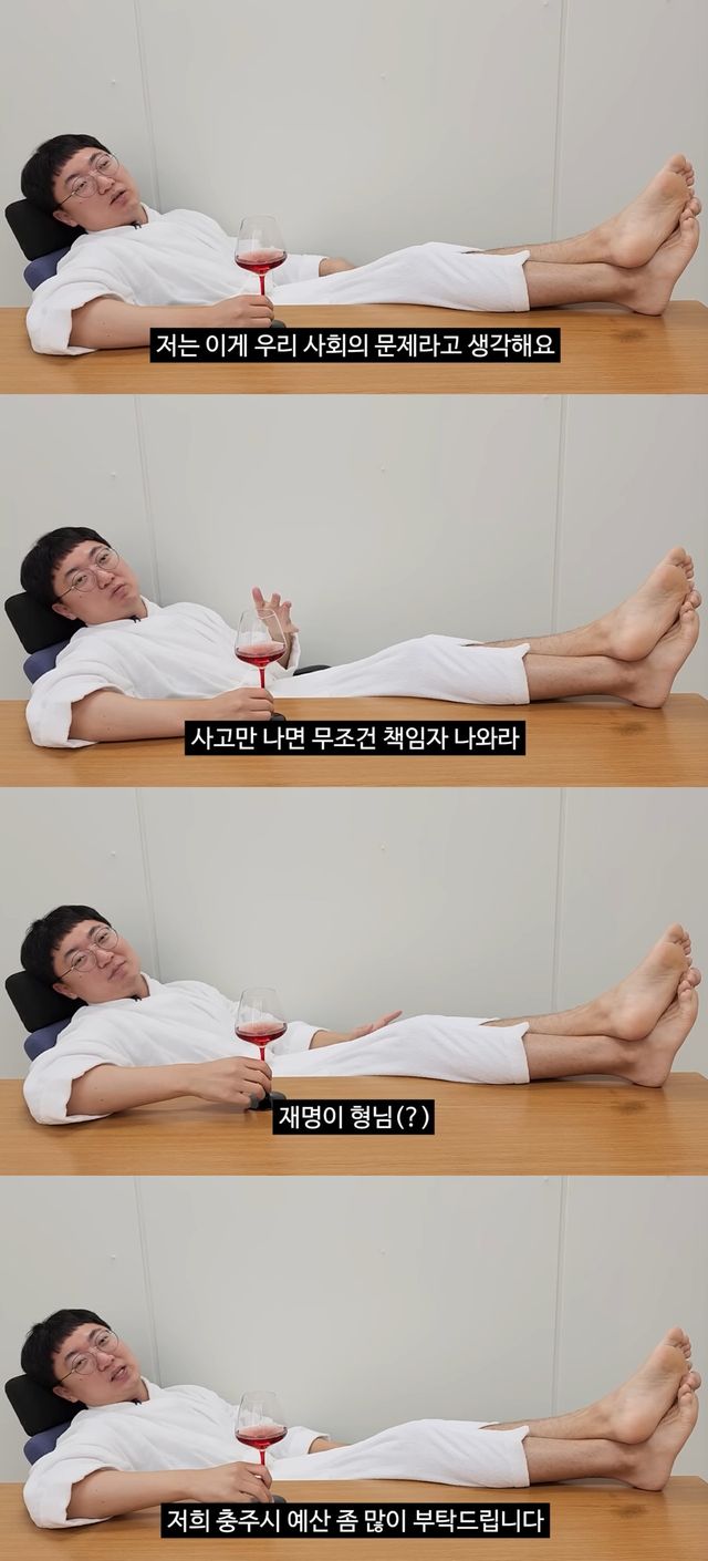 '충주시 유튜브'.