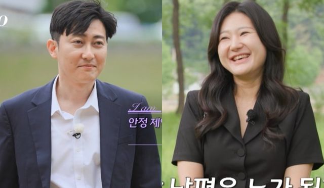 '나는 솔로' 방송 화면