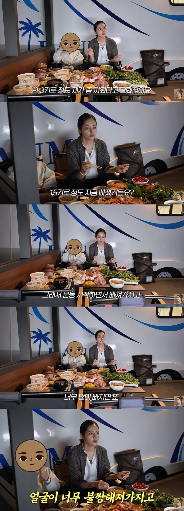 유튜브 채널 '자유부인 한가인' 캡처