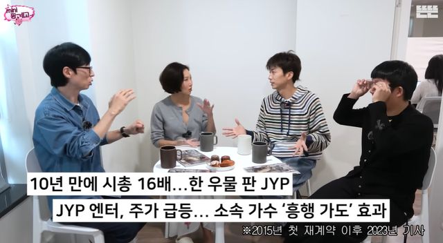 유튜브 채널 '뜬뜬'