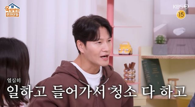 KBS 2TV '옥탑방의 문제아들' 캡처