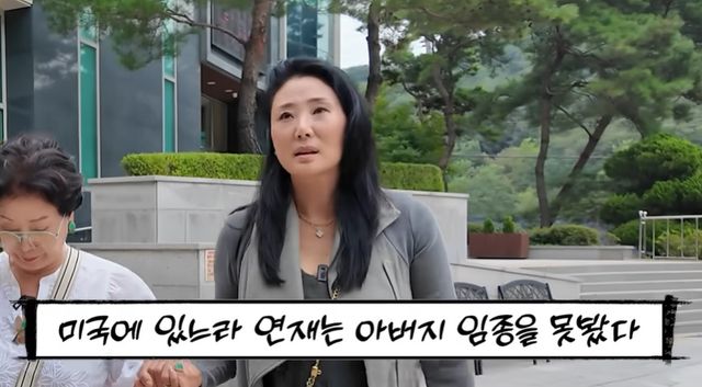 유튜브 채널 '순풍 선우용여' 캡처