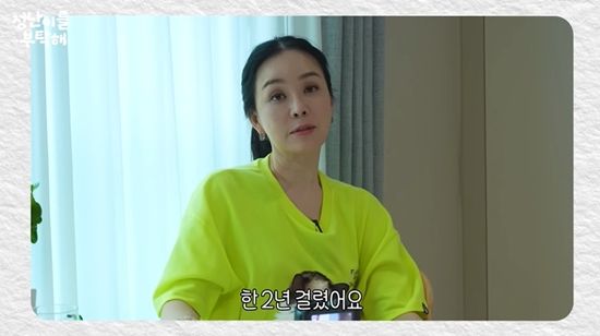 사진= 유튜브 채널 '김정난' 영상 캡처