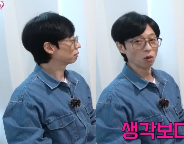 '핑계고' 유재석.