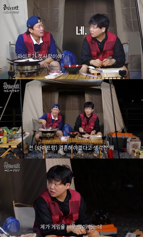 유튜브 '흙심인대호'