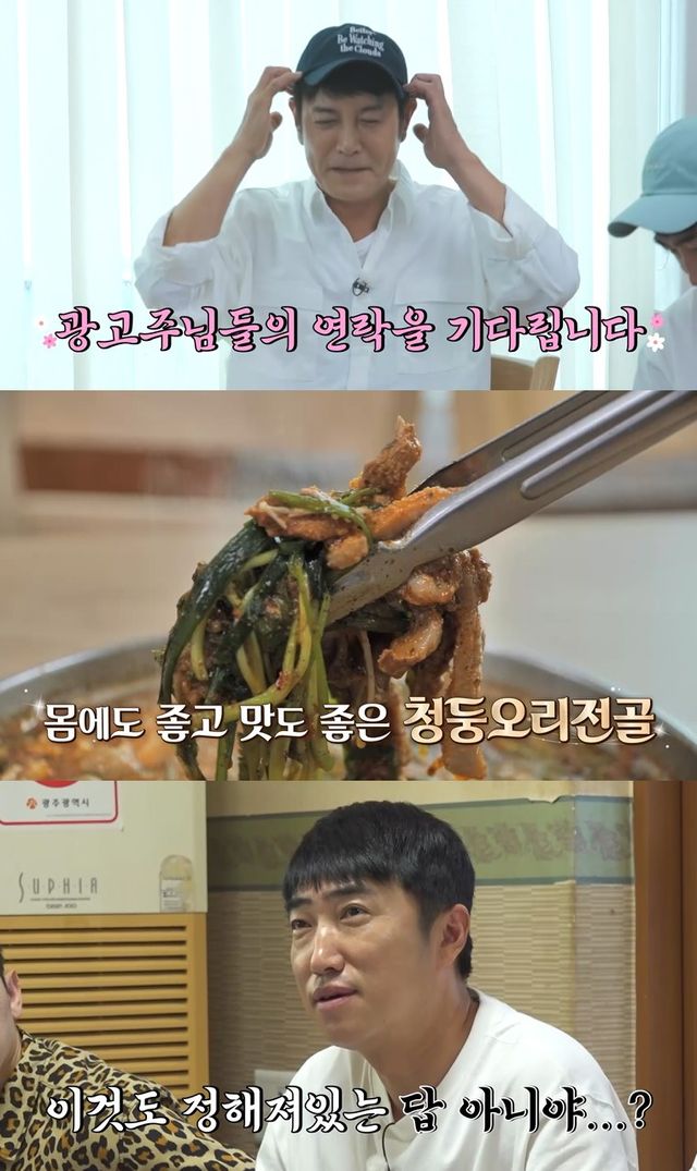 사진=채널S·SK브로드밴드&nbsp;'니돈내산 독박투어4' 스틸컷