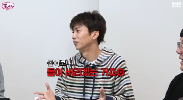 유튜브 채널 '뜬뜬'