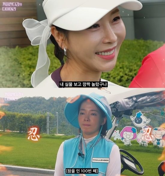 배우 한다감 유튜브