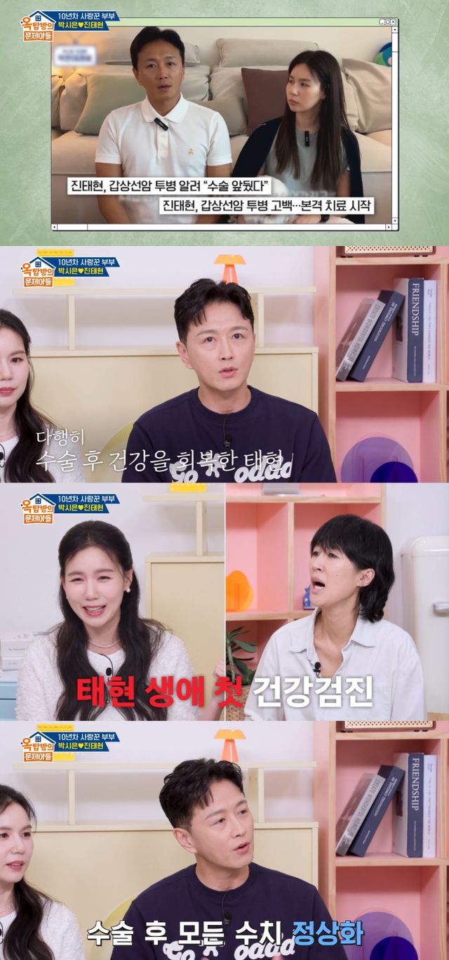 KBS 2TV '옥탑방의 문제아들'.