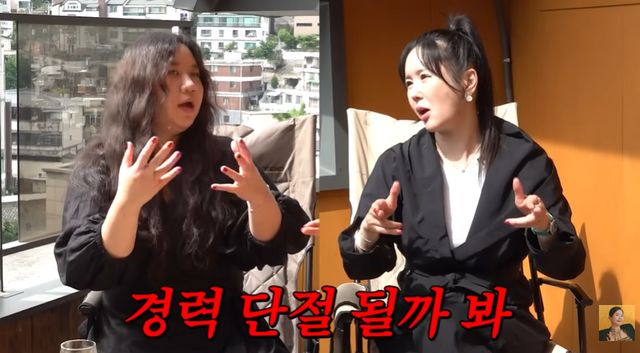 유튜브 채널 'A급 장영란' 캡처