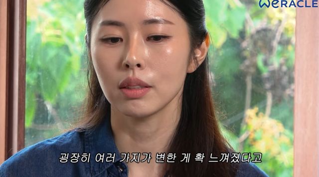 유튜브 채널 '위라클' 캡처