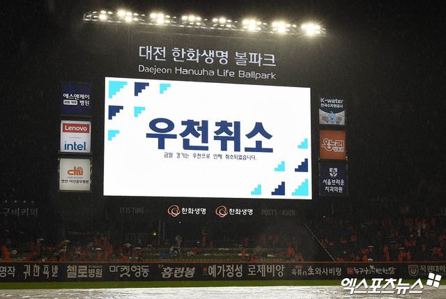 17일 오후 대전한화생명볼파크에서 열릴 예정이던 '2025 신한 SOL Bank KBO 포스트시즌' 삼성 라이온즈와 한화 이글스의 플레이오프 1차전 경기가 우천으로 취소됐다. 대전, 박지영 기자