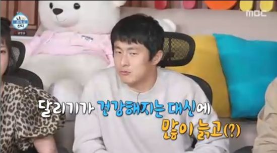 '나 혼자 산다' 방송화면 캡처