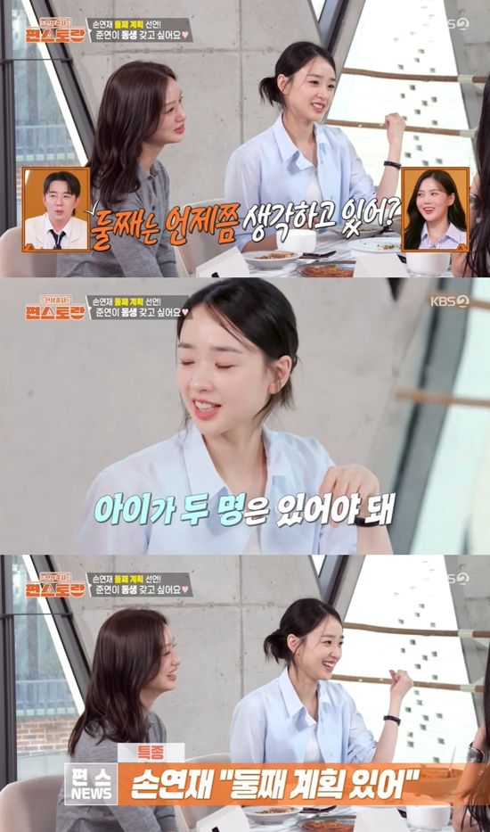 사진=&nbsp;KBS 2TV '신상출시 편스토랑' 방송 캡처