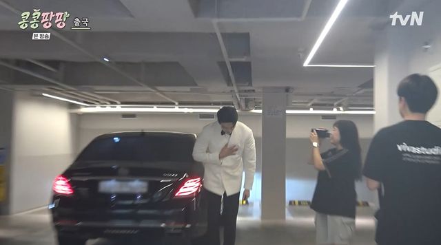 tvN '콩콩팡팡' 캡처