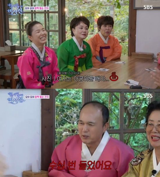 사진= SBS '내겐 너무 까칠한 매니저 - 비서진' 방송 캡처