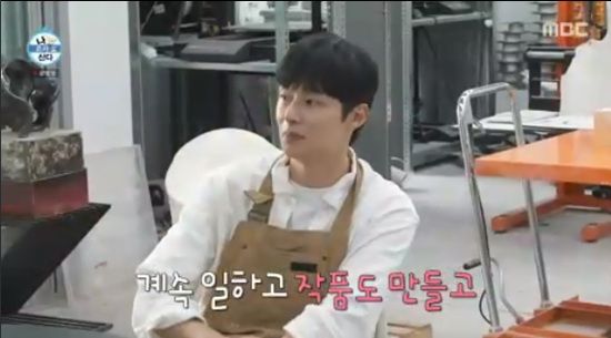 '나 혼자 산다' 방송화면 캡처