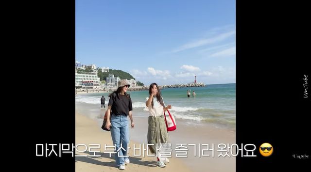 엄지원 유튜브 캡처