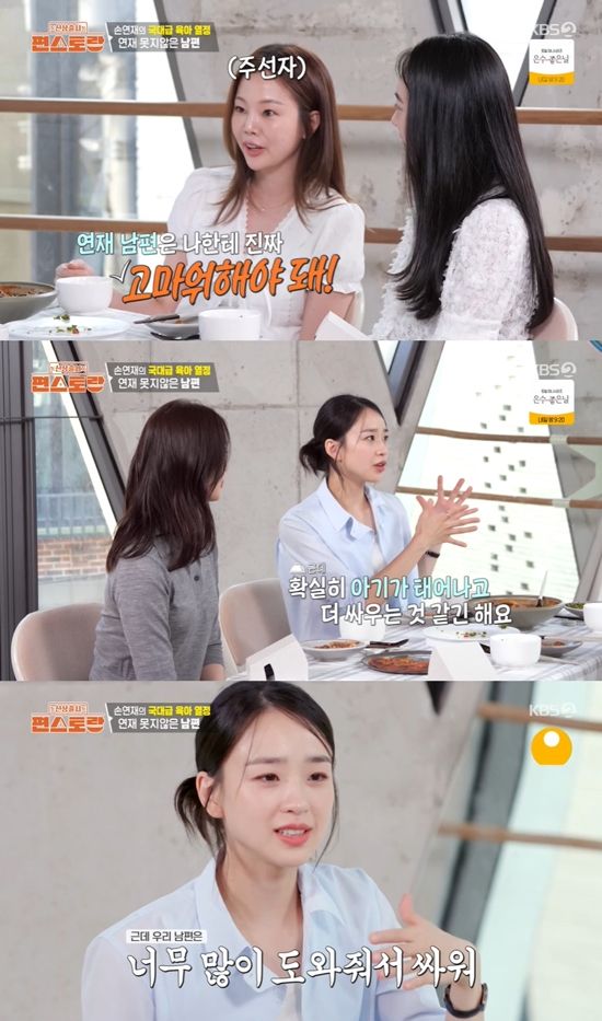 사진=&nbsp;KBS 2TV '신상출시 편스토랑' 방송 캡처