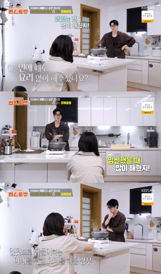 사진=&nbsp;KBS 2TV '신상출시 편스토랑' 방송 캡처