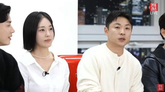 '나솔사계' 라이브방송