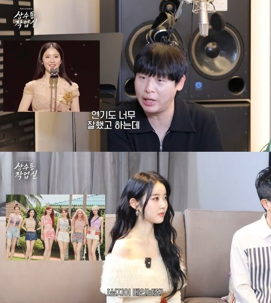 '상수동 작업실' 유튜브 캡처