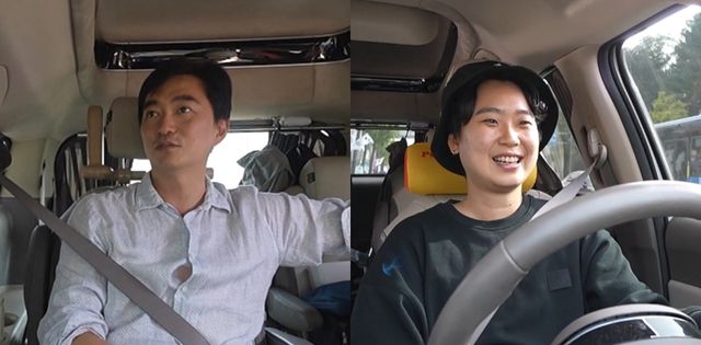 MBC '전지적 참견 시점'