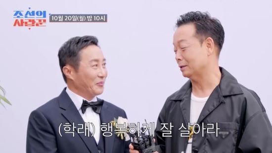 김병만 결혼식에 참석한 김학래. 사진=TV조선