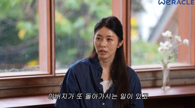 유튜브 채널 '위라클' 캡처