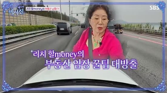 사진= SBS '내겐 너무 까칠한 매니저 - 비서진' 방송 캡처