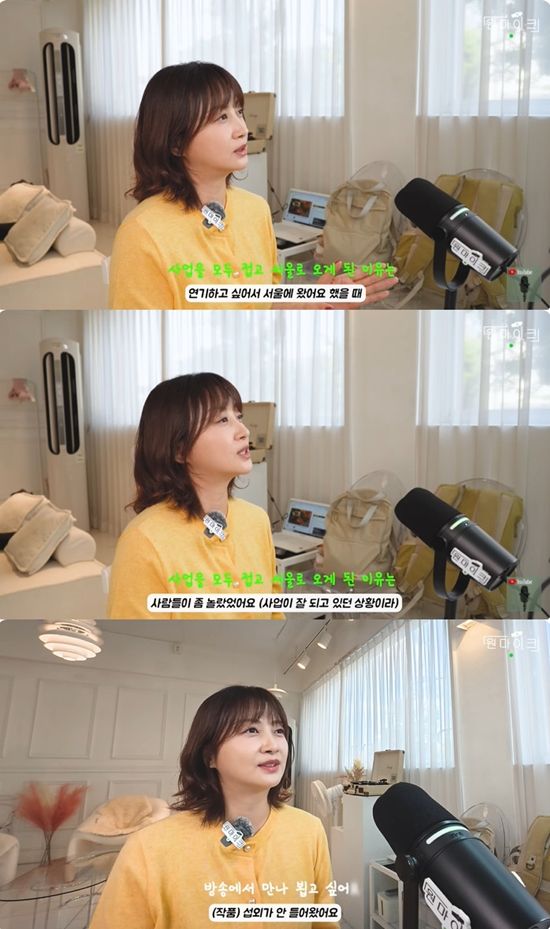 사진= 유튜브 '원마이크' 영상 캡처