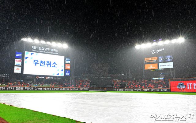 17일 오후 대전한화생명볼파크에서 열릴 예정이던 '2025 신한 SOL Bank KBO 포스트시즌' 삼성 라이온즈와 한화 이글스의 플레이오프 1차전 경기가 우천으로 취소됐다. 대전, 박지영 기자
