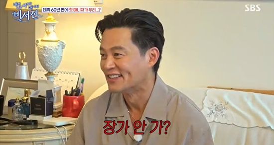 사진= SBS '내겐 너무 까칠한 매니저 - 비서진' 방송 캡처