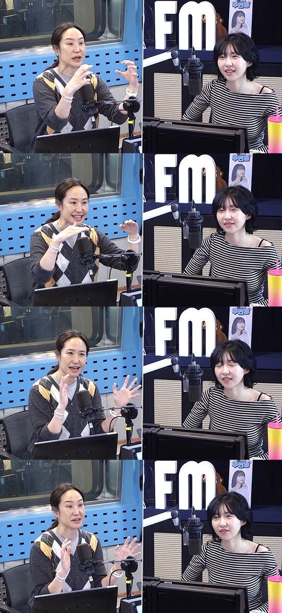 사진=SBS 파워FM '12시엔 주현영' 방송 화면