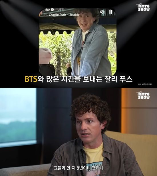 '문명특급' 유튜브 캡처