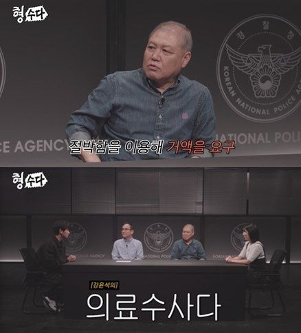 '형수다' 시즌2 스틸컷. 사진=E채널