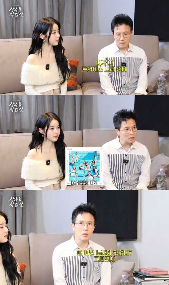 '상수동 작업실' 유튜브 캡처