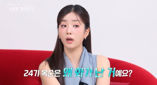 ENA·SBS Plus '나는 SOLO, 그 후 사랑은 계속된다