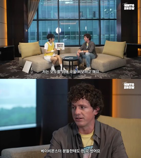 '문명특급' 유튜브 캡처