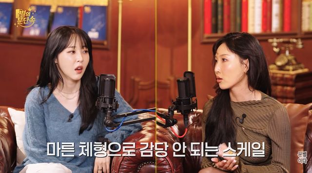 유튜브 채널 '문별이다' 캡처