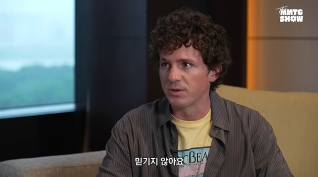 '문명특급' 유튜브 캡처