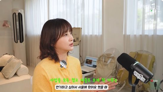 사진= 유튜브 '원마이크' 영상 캡처