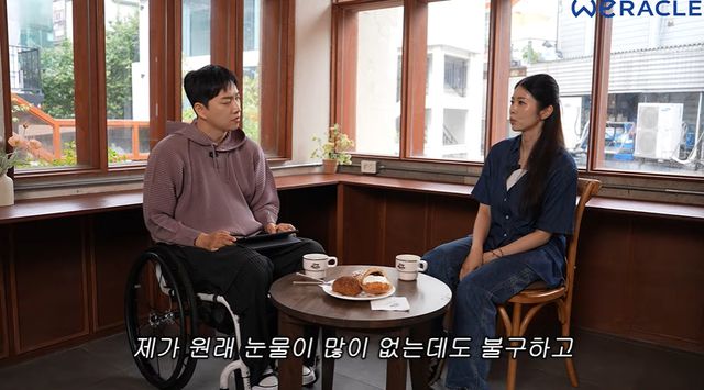 유튜브 채널 '위라클' 캡처