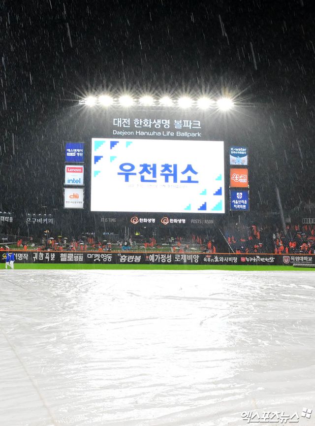 17일 오후 대전한화생명볼파크에서 열릴 예정이던 '2025 신한 SOL Bank KBO 포스트시즌' 삼성 라이온즈와 한화 이글스의 플레이오프 1차전 경기가 우천으로 취소됐다. 대전, 박지영 기자