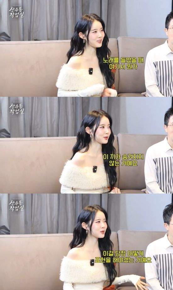 '상수동 작업실' 유튜브 캡처